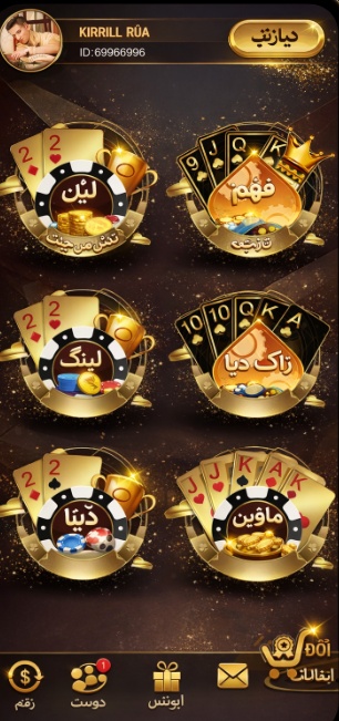 Crush Wins Casino game